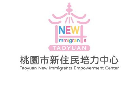 桃園市新住民培力中心-網站連結